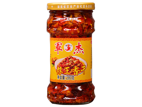 香干
